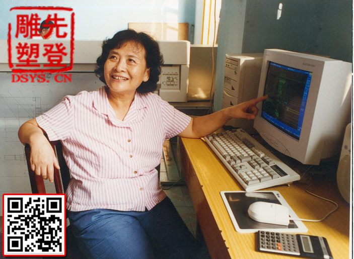 鐘掘院士相片.jpg 鐘掘院士相片.jpg