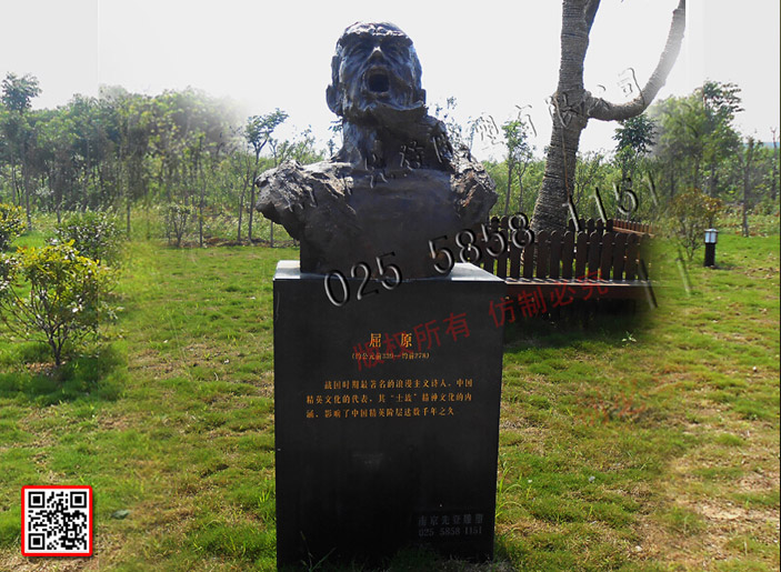 屈原肖像雕塑.jpg 屈原肖像雕塑.jpg