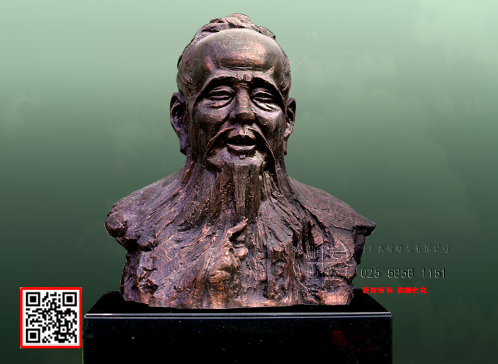 孔子頭像1.jpg