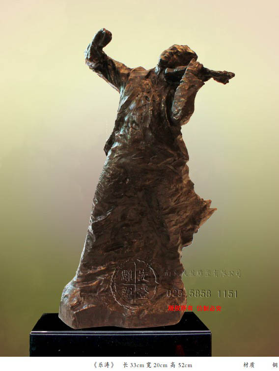 《樂濤》 長33cm 寬20cm 高 52cm 材質 銅.jpg 《樂濤》 長33cm 寬20cm 高 52cm 材質 銅.jpg